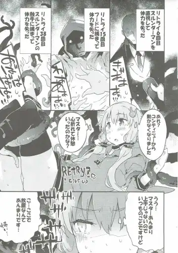 [Petenshi] Voiceroid Plus@Yuzuki Yukari Fhentai - Page 86