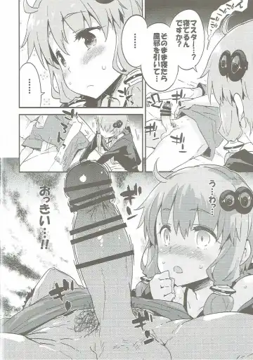 [Petenshi] Voiceroid Plus@Yuzuki Yukari Fhentai - Page 9