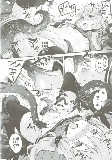 [Petenshi] Voiceroid Plus@Yuzuki Yukari Fhentai - Page 91