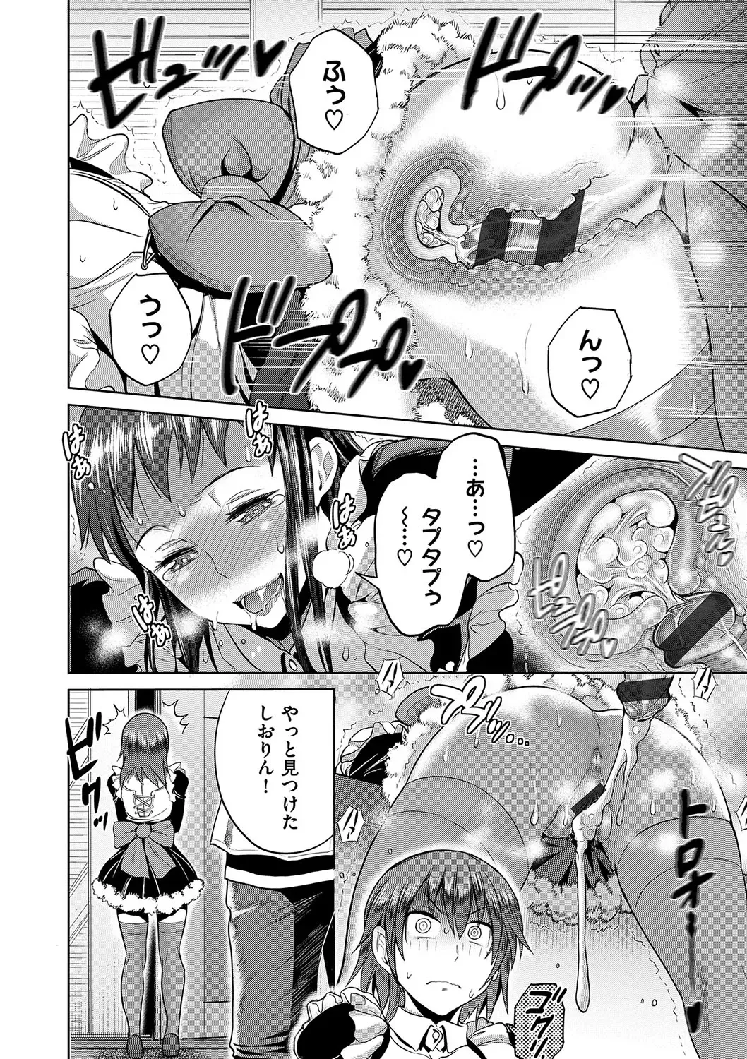 [Distance] Joshi Luck! 2 Years Later Fhentai - Page 218
