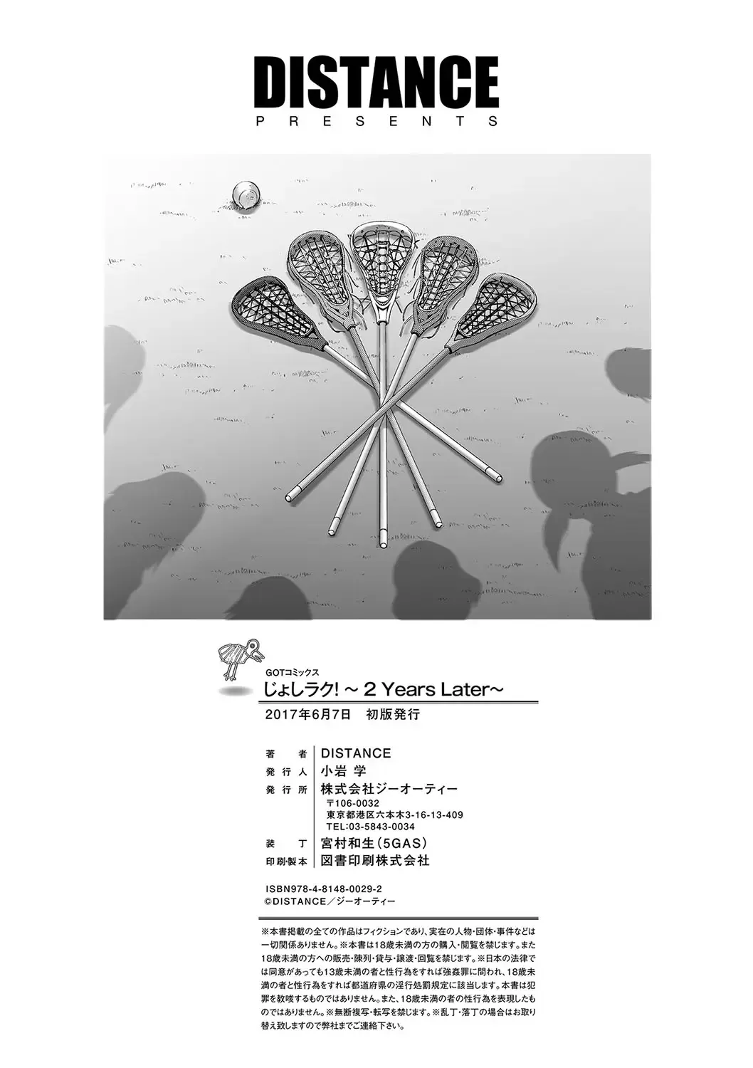 [Distance] Joshi Luck! 2 Years Later Fhentai - Page 224