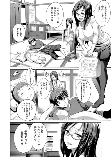 [Distance] Joshi Luck! 2 Years Later Fhentai - Page 16