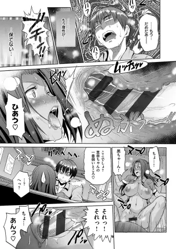 [Distance] Joshi Luck! 2 Years Later Fhentai - Page 165