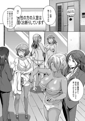 [Distance] Joshi Luck! 2 Years Later Fhentai - Page 184