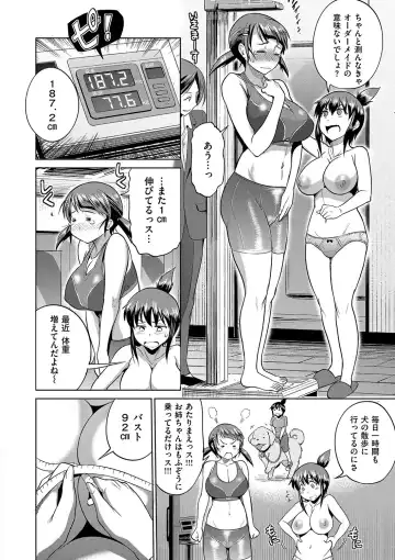 [Distance] Joshi Luck! 2 Years Later Fhentai - Page 186