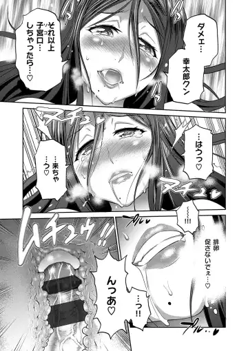 [Distance] Joshi Luck! 2 Years Later Fhentai - Page 37