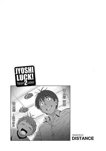 [Distance] Joshi Luck! 2 Years Later Fhentai - Page 47