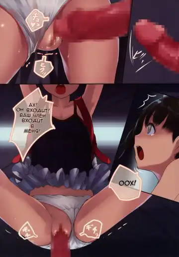 [Sody] Chicchai Ko no Usui Hon Fhentai - Page 5