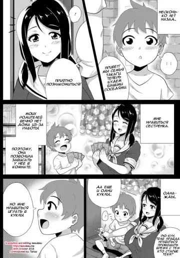 [Yokkora] Boku no Kanojo wa Sukebe Onee-chan Fhentai - Page 12