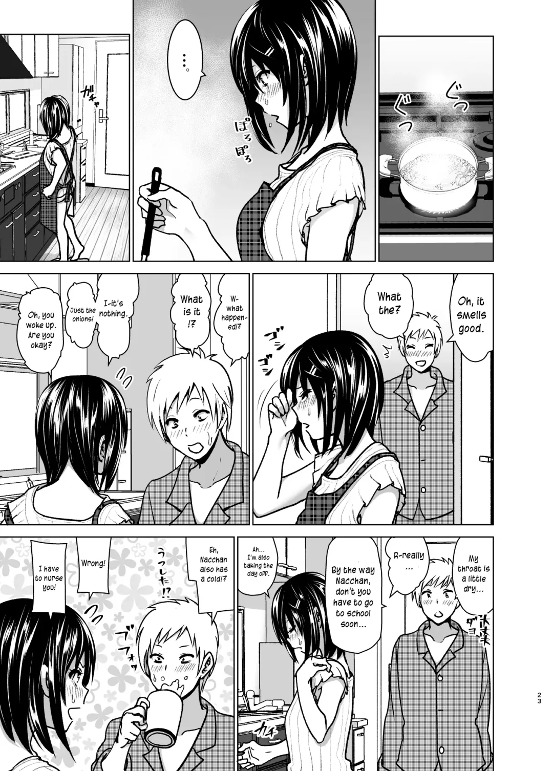 [Nakani] Imouto no Oppai ga Marudashi Datta Hanashi 6 Fhentai - Page 22