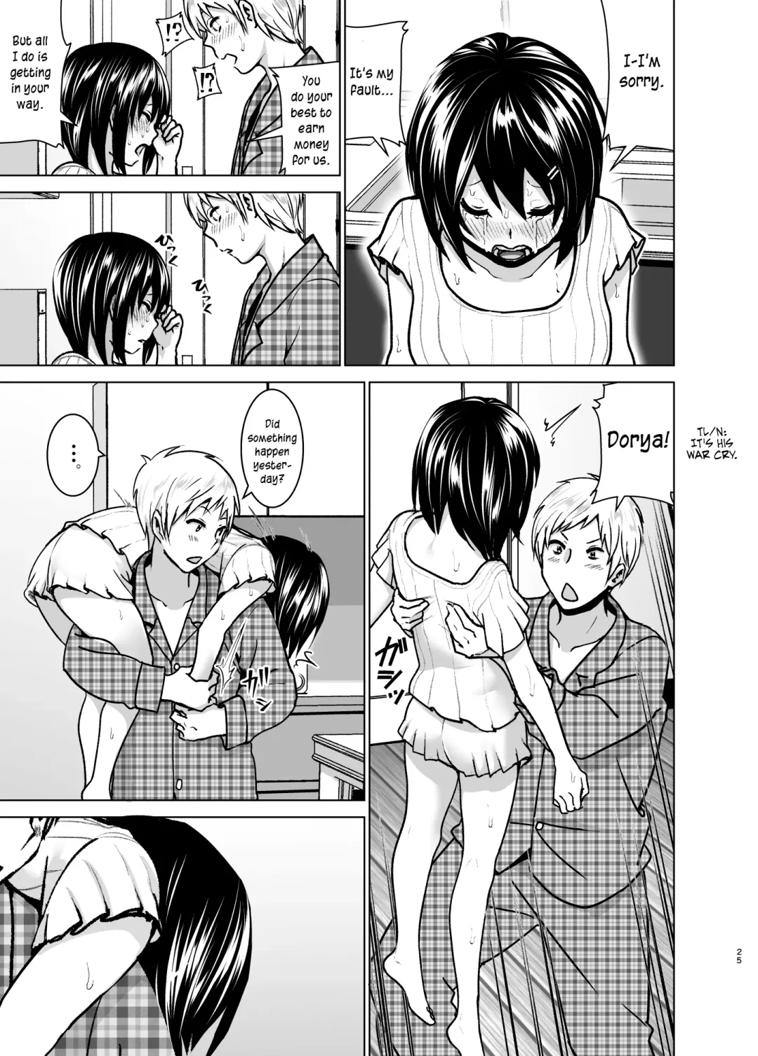 [Nakani] Imouto no Oppai ga Marudashi Datta Hanashi 6 Fhentai - Page 24