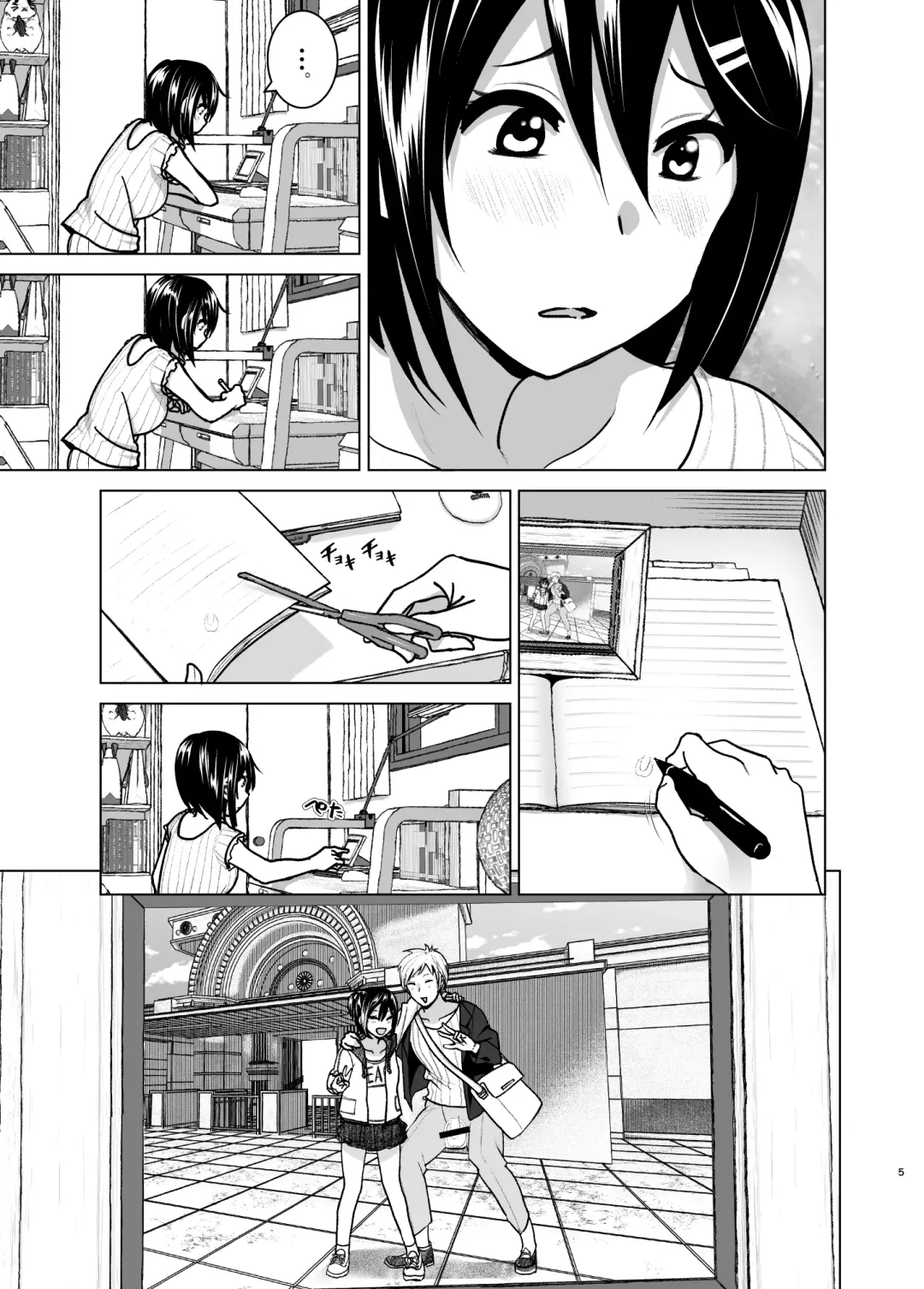 [Nakani] Imouto no Oppai ga Marudashi Datta Hanashi 6 Fhentai - Page 4