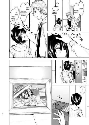 [Nakani] Imouto no Oppai ga Marudashi Datta Hanashi 6 Fhentai - Page 3