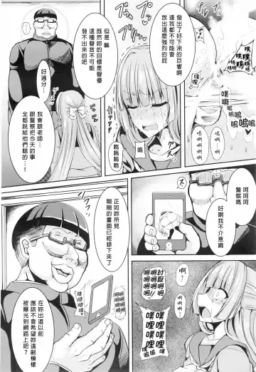 [Rihito Akane] Hime Ana Fhentai - Page 15