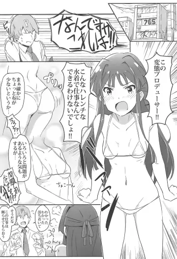[Aumann - Upanishi.] 4-nin Sorezore Betsubetsu ni Suki na Milli Eromanga o Egakou ne! tte Onahashi Shite Dekita Hon Fhentai - Page 11