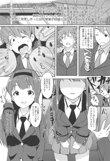 [Aumann - Upanishi.] 4-nin Sorezore Betsubetsu ni Suki na Milli Eromanga o Egakou ne! tte Onahashi Shite Dekita Hon Fhentai - Page 2