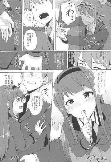 [Aumann - Upanishi.] 4-nin Sorezore Betsubetsu ni Suki na Milli Eromanga o Egakou ne! tte Onahashi Shite Dekita Hon Fhentai - Page 3