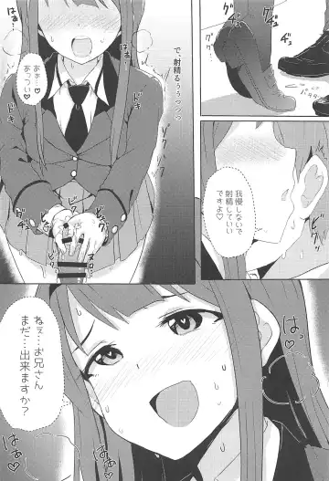 [Aumann - Upanishi.] 4-nin Sorezore Betsubetsu ni Suki na Milli Eromanga o Egakou ne! tte Onahashi Shite Dekita Hon Fhentai - Page 5