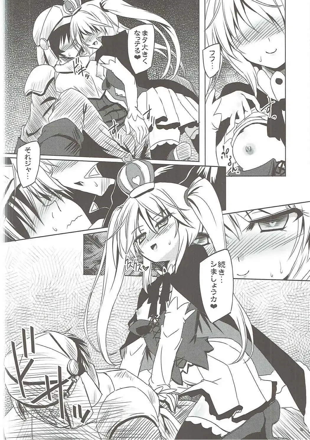 [Yamu] Yamiyo ni Samayou Princess Fhentai - Page 11