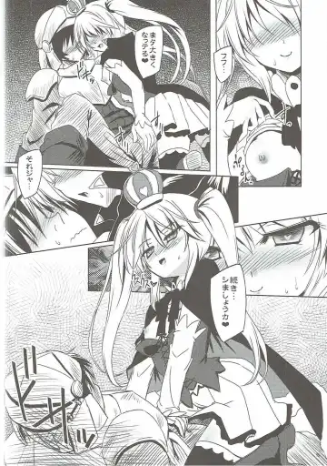 [Yamu] Yamiyo ni Samayou Princess Fhentai - Page 11