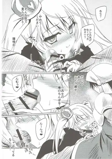 [Yamu] Yamiyo ni Samayou Princess Fhentai - Page 7