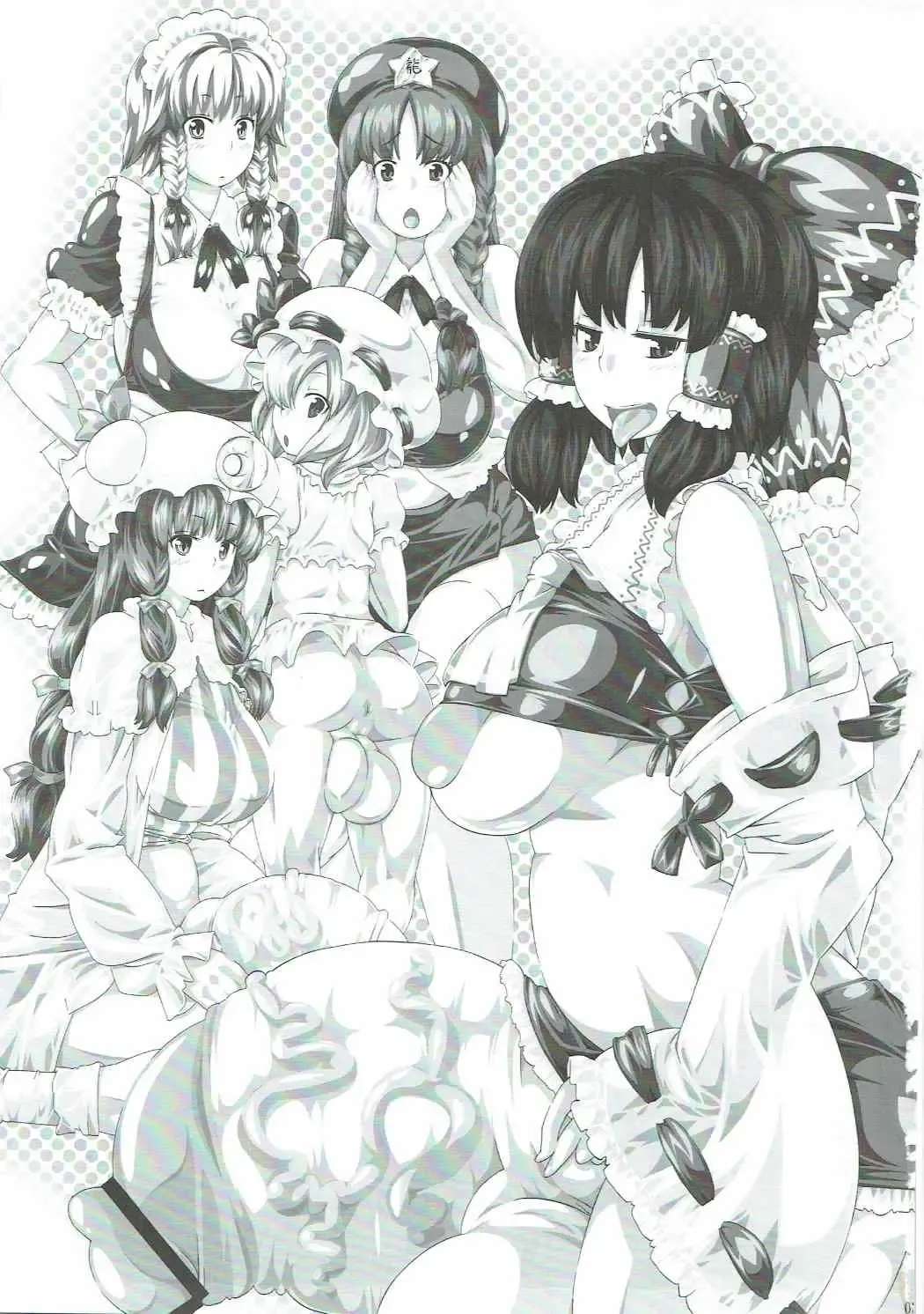 [Ayachi - Kurori - Suwa Izumo] Shiyouzumi Koumakan Fhentai - Page 2