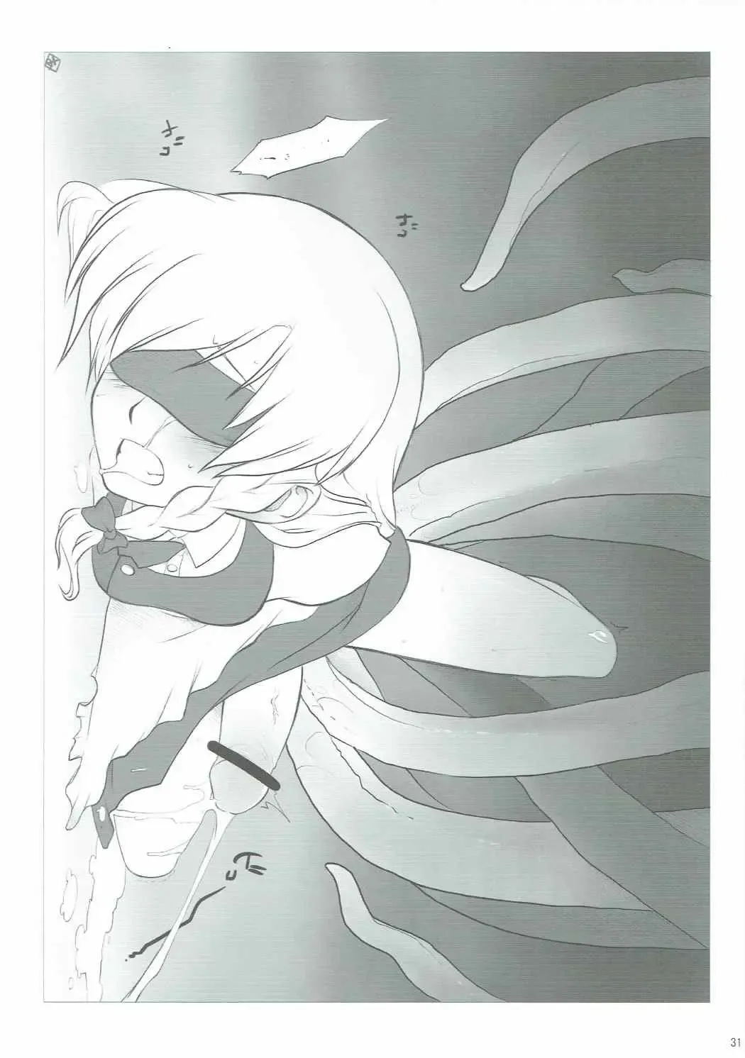 [Ayachi - Kurori - Suwa Izumo] Shiyouzumi Koumakan Fhentai - Page 30