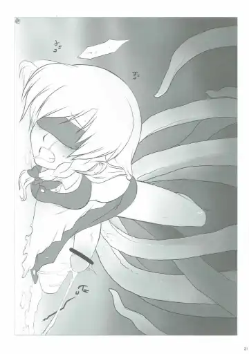 [Ayachi - Kurori - Suwa Izumo] Shiyouzumi Koumakan Fhentai - Page 30