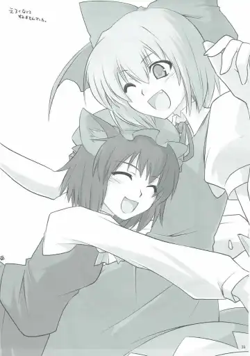 [Ayachi - Kurori - Suwa Izumo] Shiyouzumi Koumakan Fhentai - Page 38