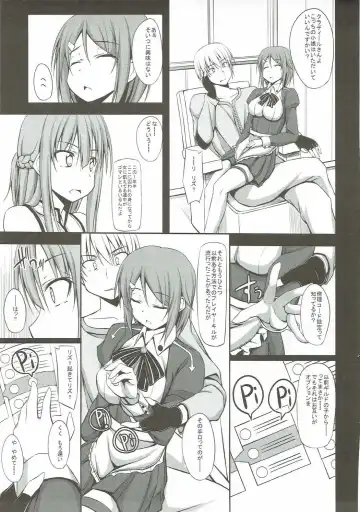 [Shake] SLAVE ASUNA ONLINE Fhentai - Page 4
