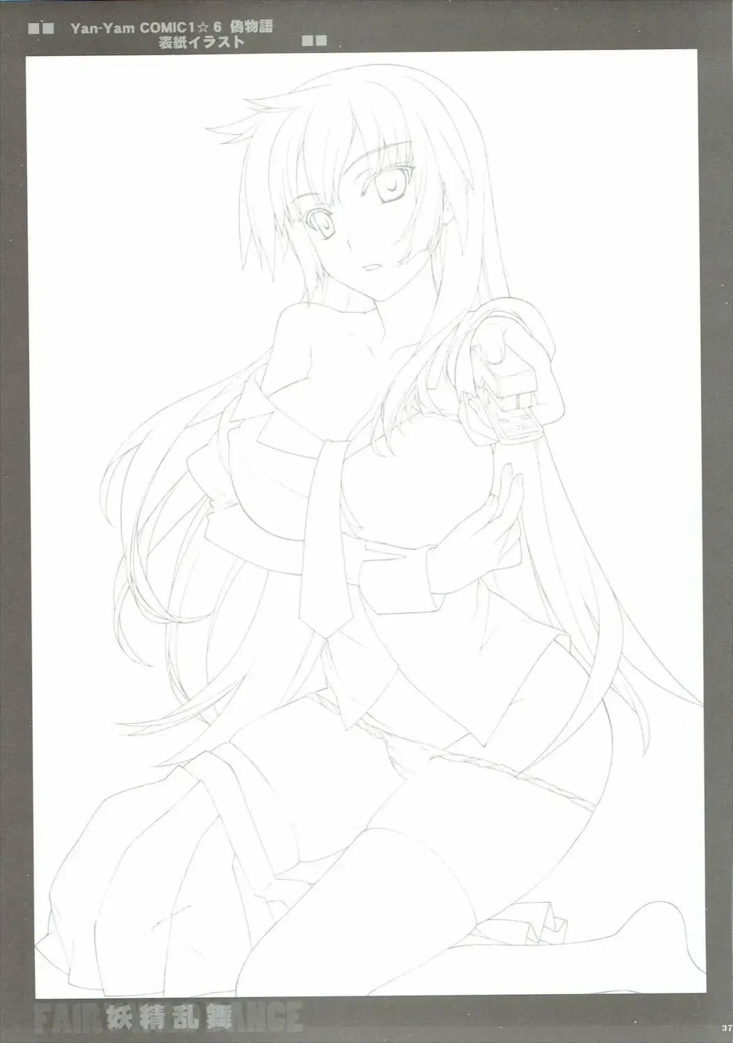 [Fujima Takuya - Yan-yam] Yousei Ranbu Fhentai - Page 36