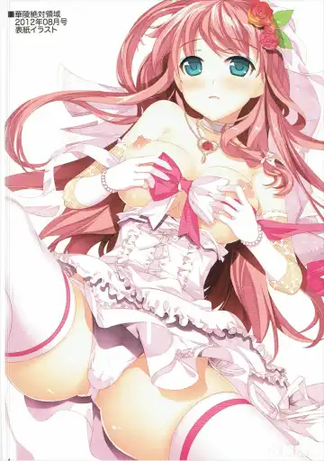 [Fujima Takuya - Yan-yam] Yousei Ranbu Fhentai - Page 3