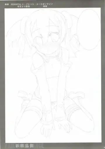 [Fujima Takuya - Yan-yam] Yousei Ranbu Fhentai - Page 38