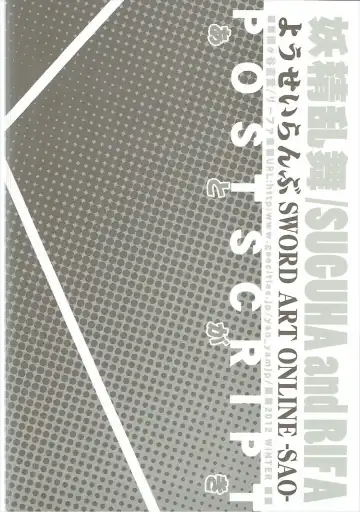 [Fujima Takuya - Yan-yam] Yousei Ranbu Fhentai - Page 39