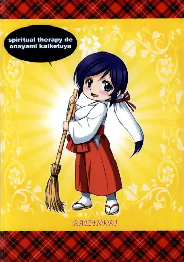 [Haruki Genia] Umibiraki Fhentai - Page 27