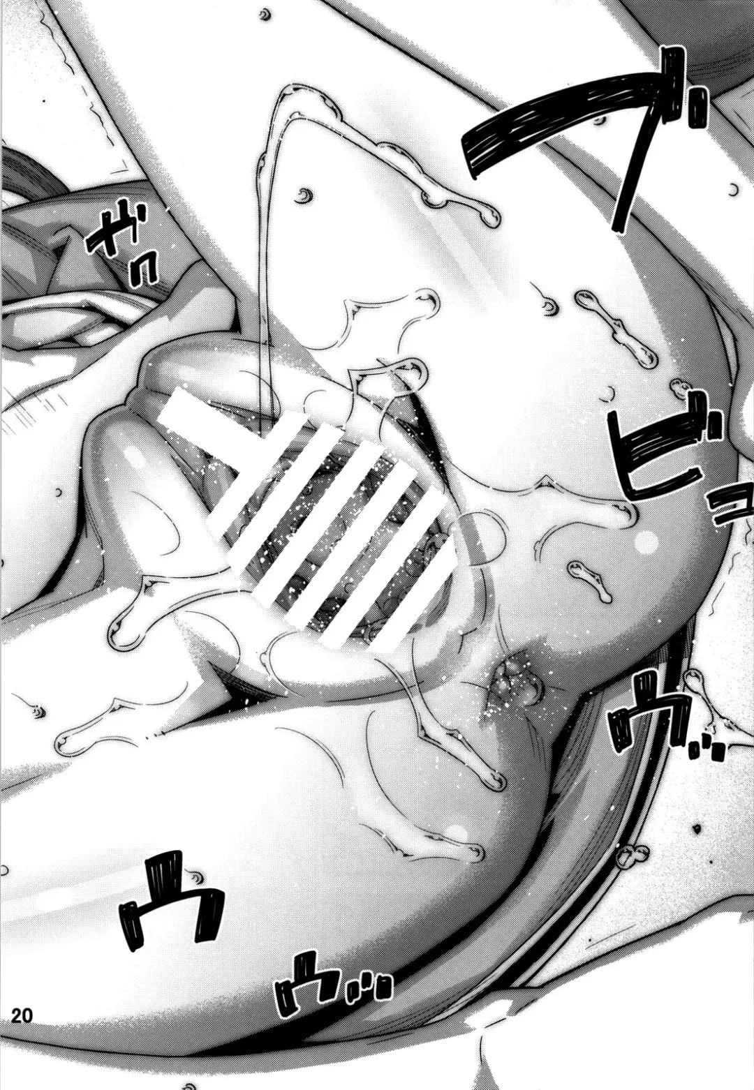 [Ikegami Tatsuya] FORGET ME NOT Fhentai - Page 19