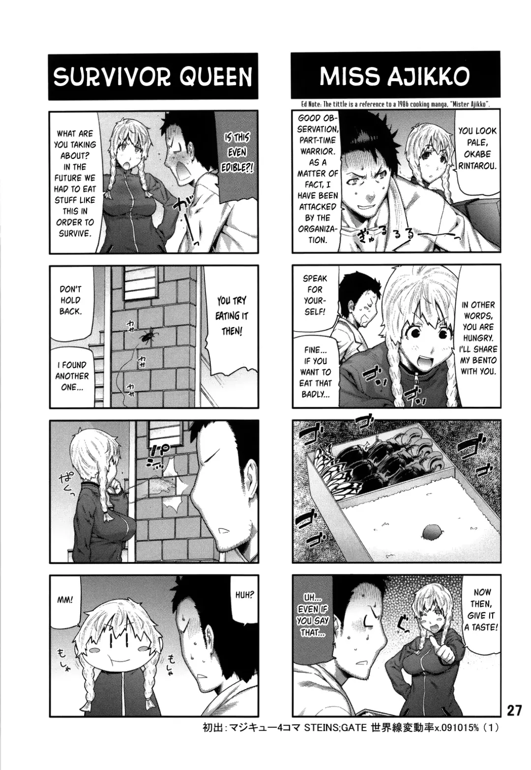 [Ikegami Tatsuya] FORGET ME NOT Fhentai - Page 26