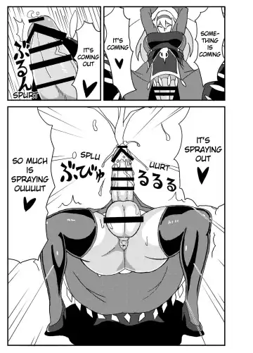[Nikujiruc] Orimon Fhentai - Page 6