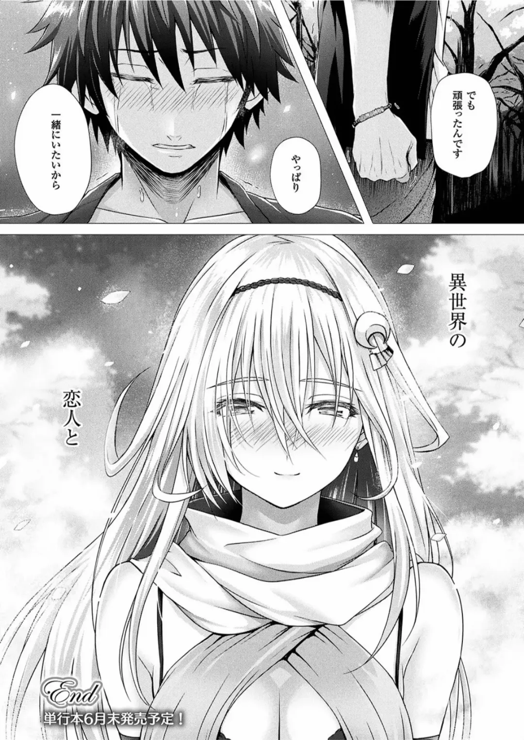 [Simon] Isekai no Mahoutsukai Fhentai - Page 164