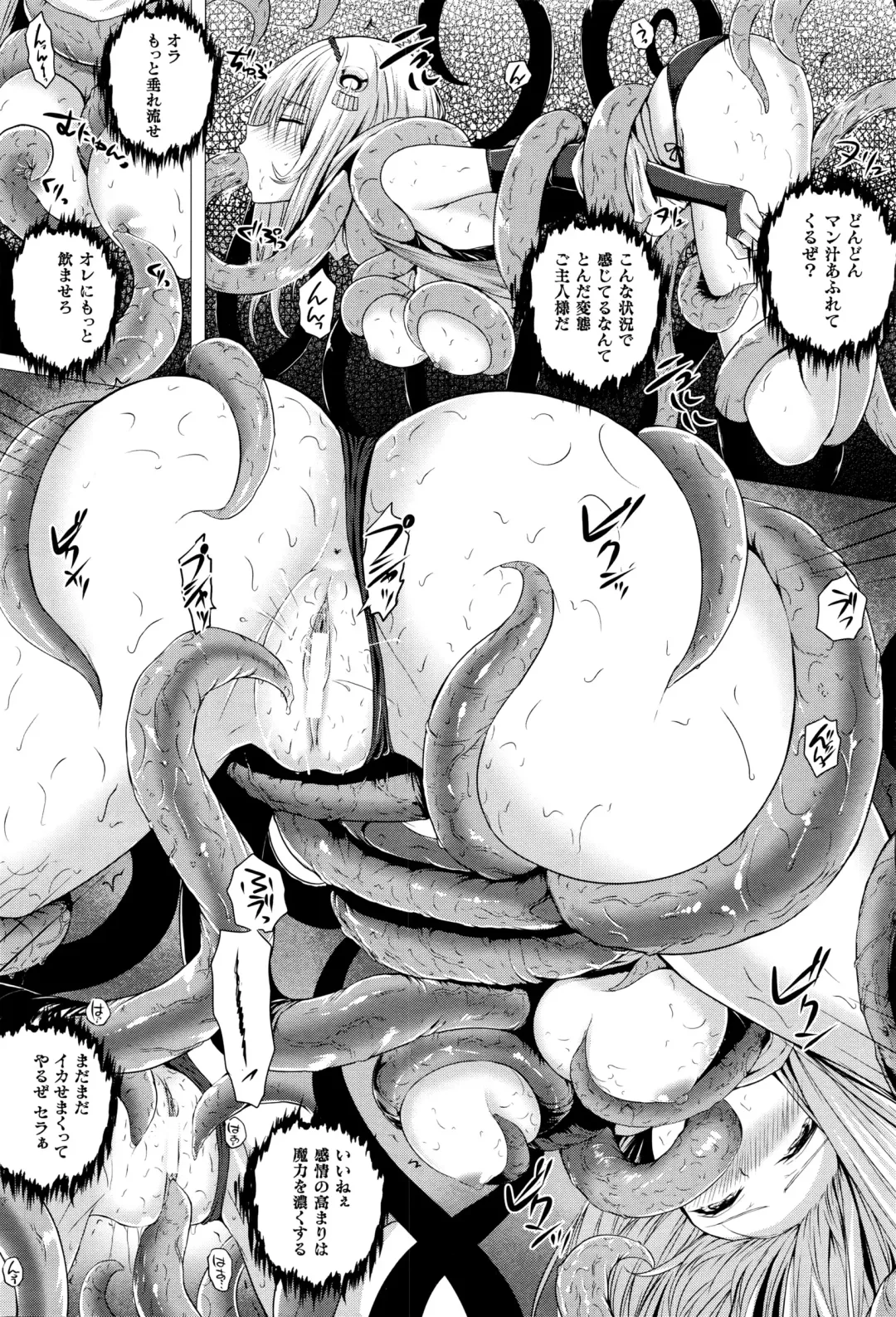 [Simon] Isekai no Mahoutsukai Fhentai - Page 2