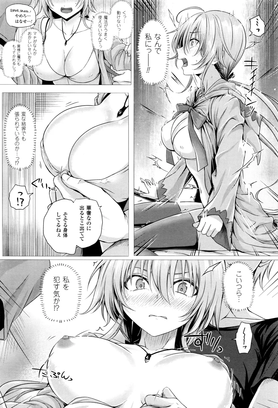 [Simon] Isekai no Mahoutsukai Fhentai - Page 24