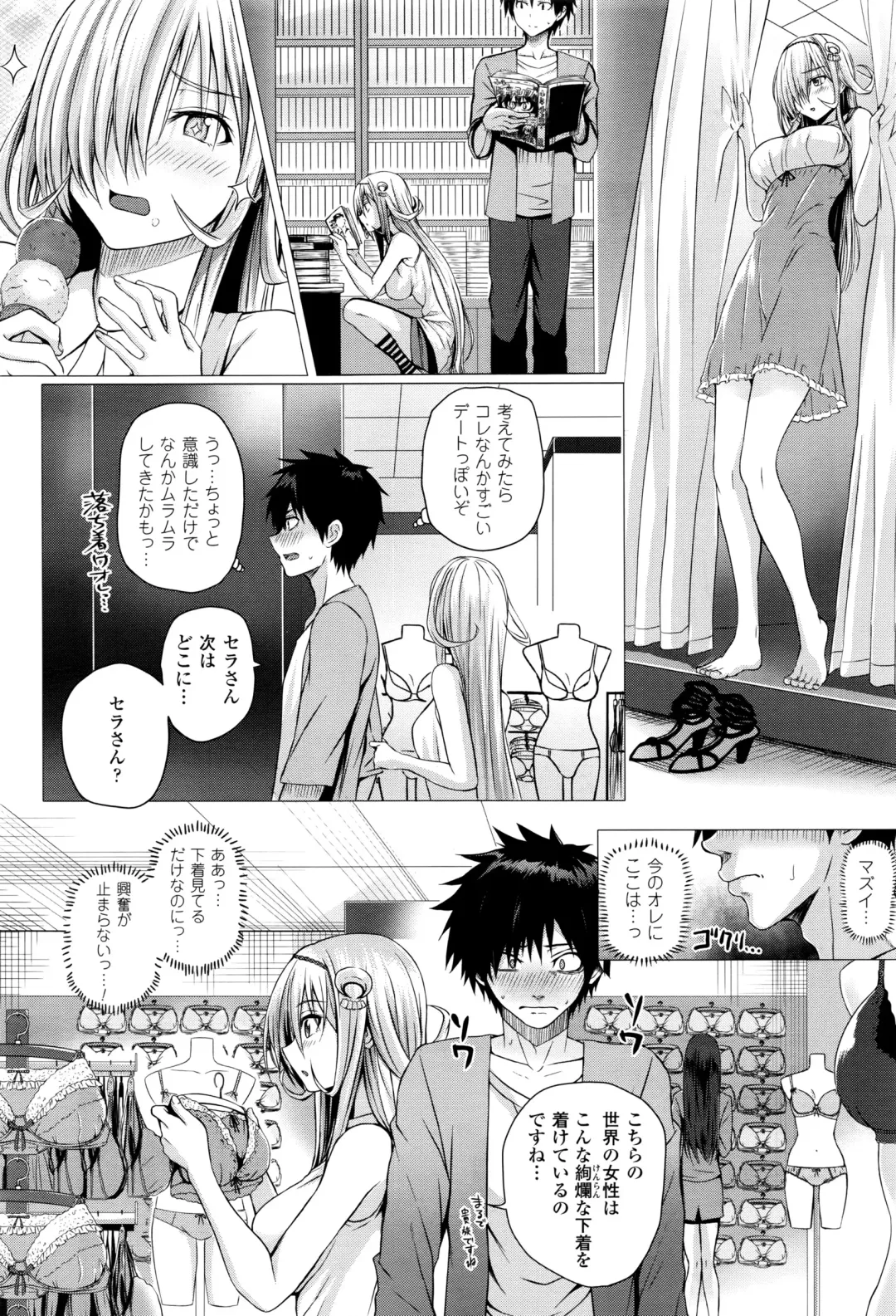 [Simon] Isekai no Mahoutsukai Fhentai - Page 44