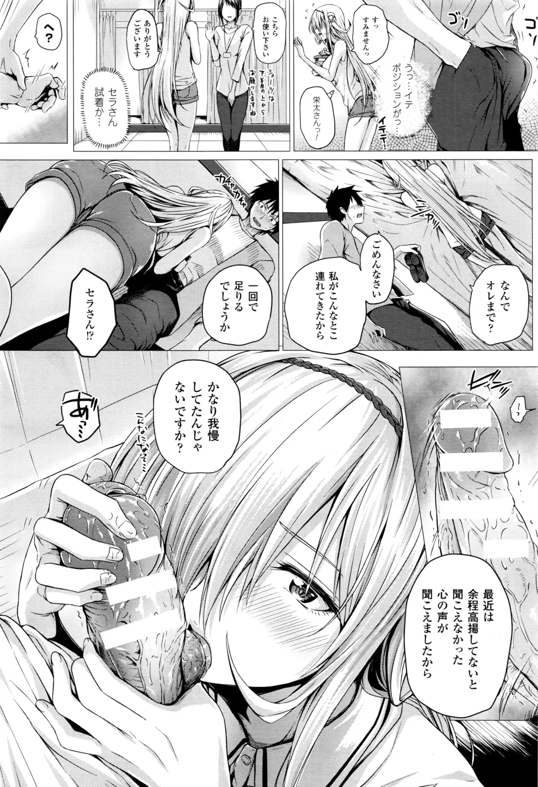 [Simon] Isekai no Mahoutsukai Fhentai - Page 46