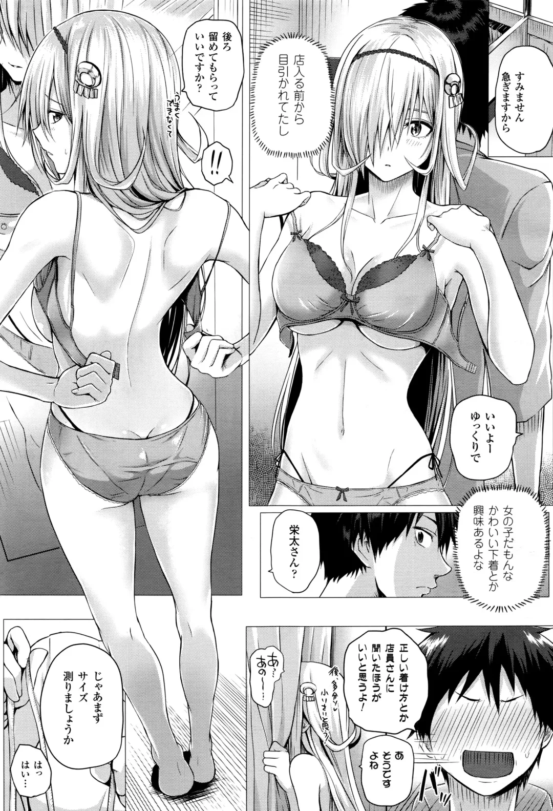 [Simon] Isekai no Mahoutsukai Fhentai - Page 49