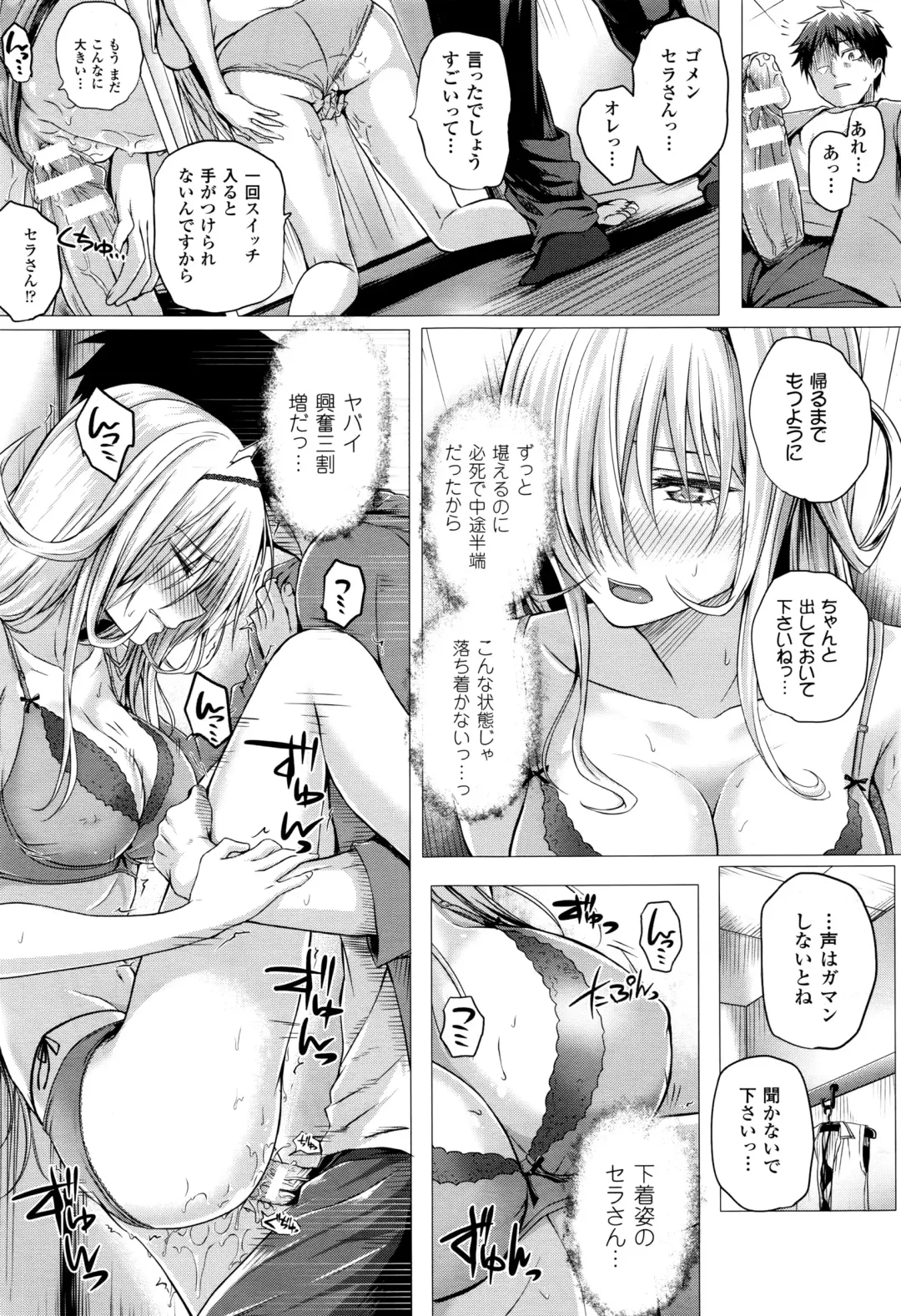 [Simon] Isekai no Mahoutsukai Fhentai - Page 57