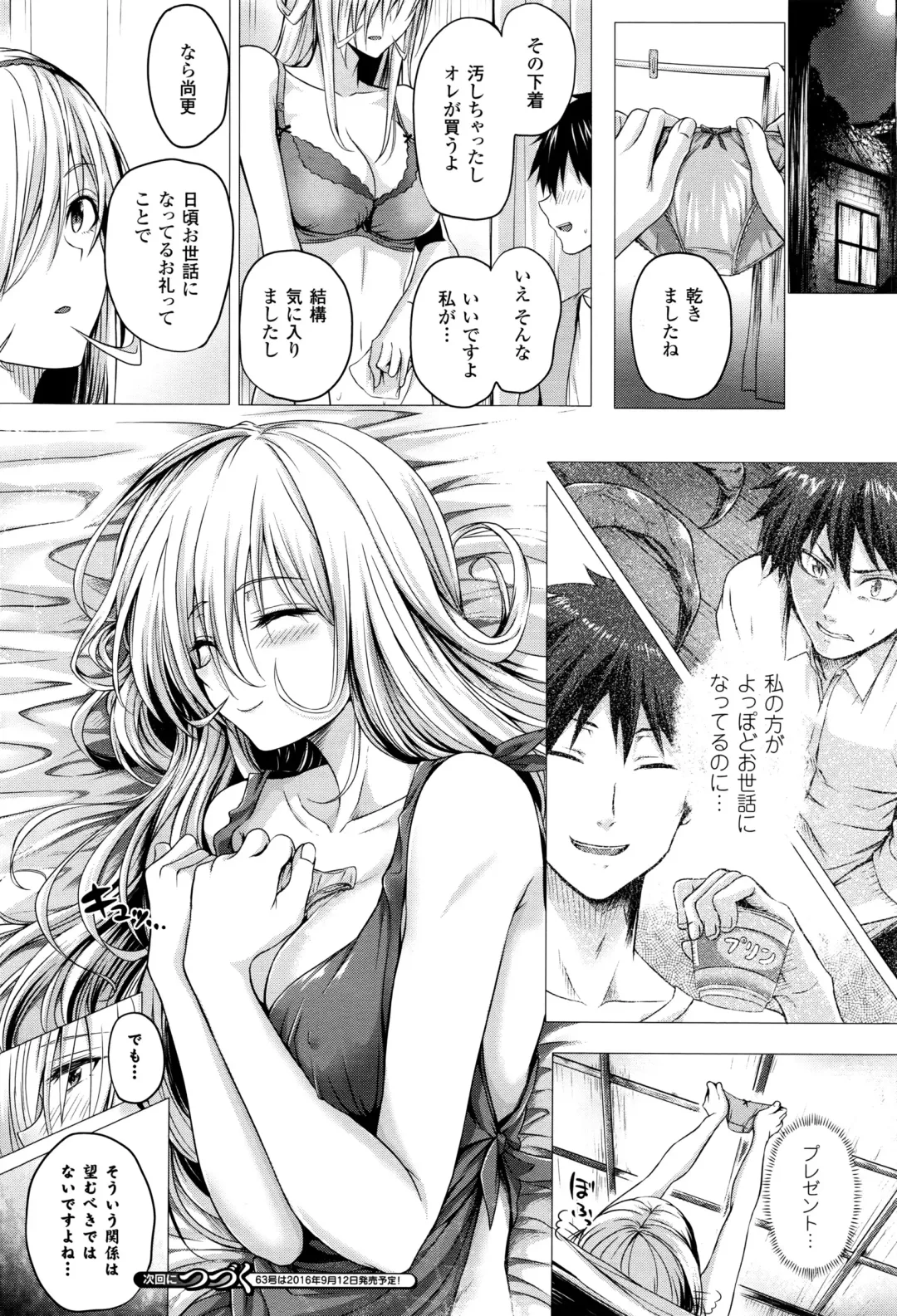 [Simon] Isekai no Mahoutsukai Fhentai - Page 60