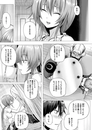 [Simon] Isekai no Mahoutsukai Fhentai - Page 103