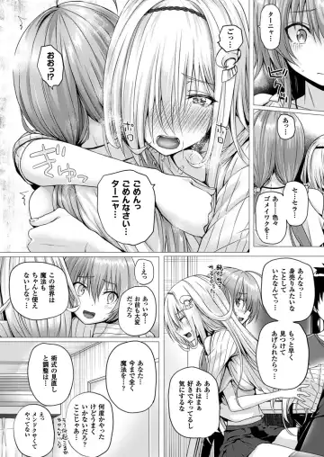 [Simon] Isekai no Mahoutsukai Fhentai - Page 104