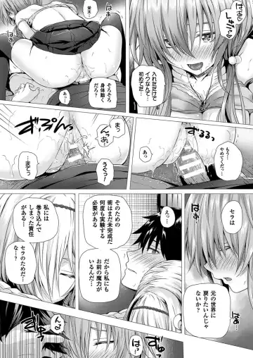 [Simon] Isekai no Mahoutsukai Fhentai - Page 113