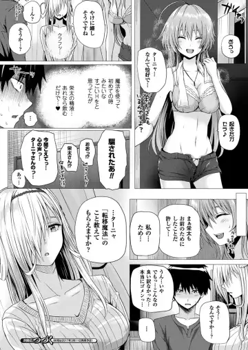 [Simon] Isekai no Mahoutsukai Fhentai - Page 118